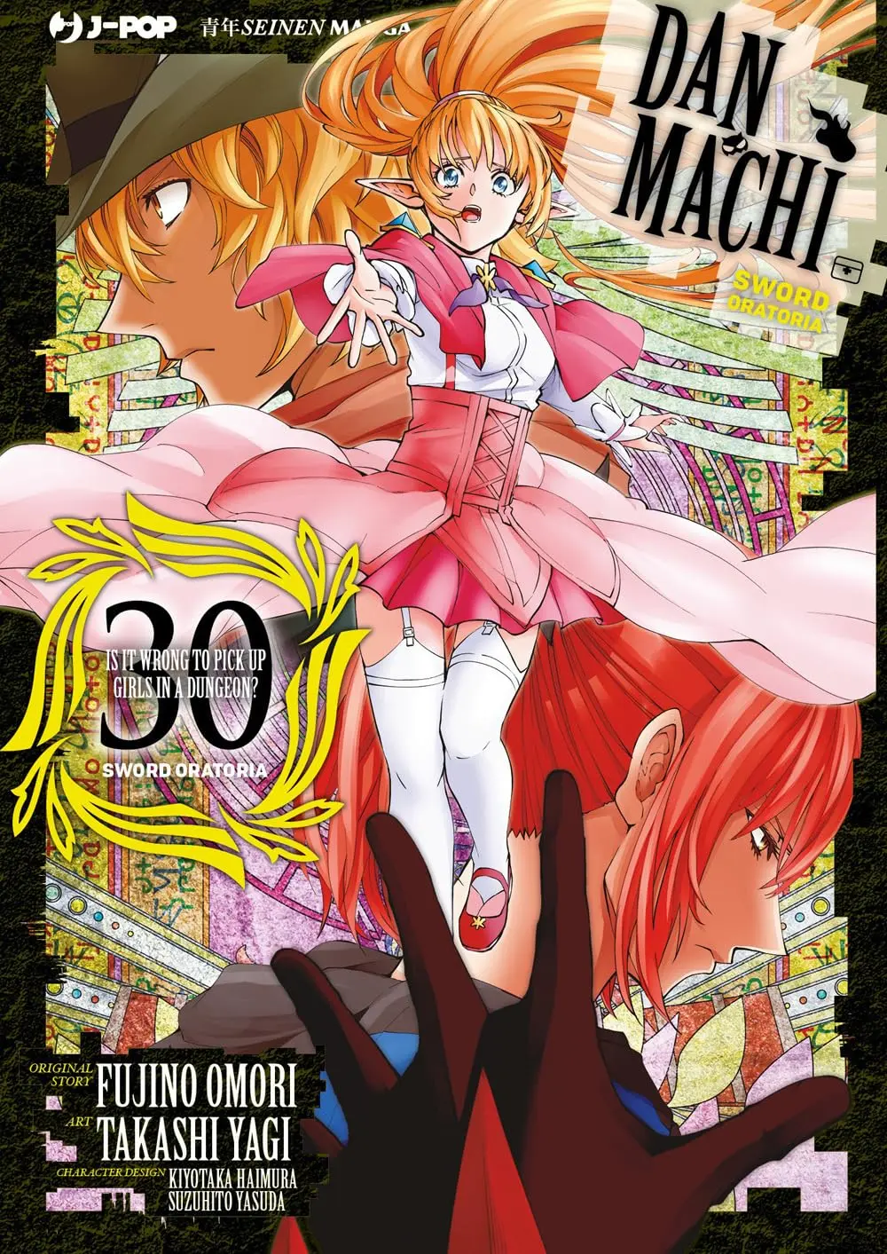 Volume cover